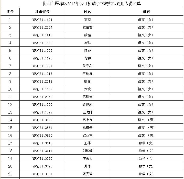 QQ截图20180921164635.jpg