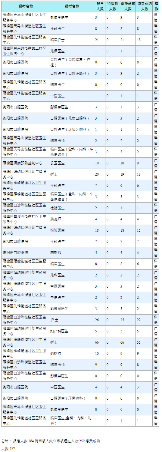 微信截图_20191222111700.png